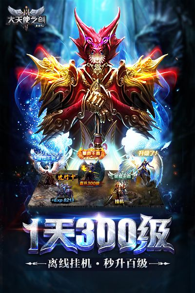 魔兽世界SF发布网站官网手机版,畅享游戏新体验