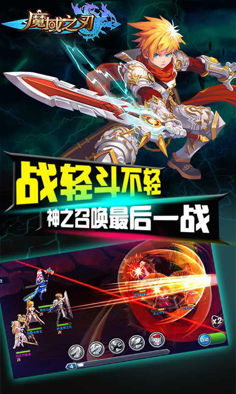 魔兽世界SF发布网站官网手机版,畅享游戏新体验
