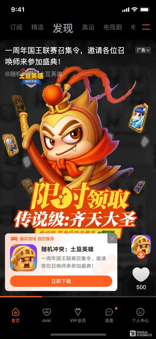 魔兽世界私服搭建成本揭秘