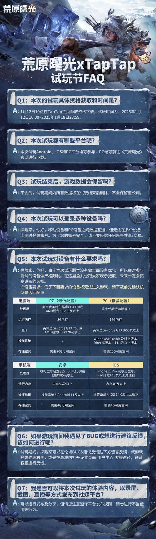魔兽世界SF论坛手机客户端下载全攻略