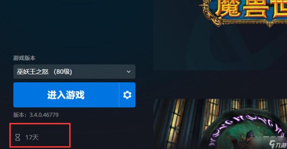 魔兽世界SF最新开服时间表公布