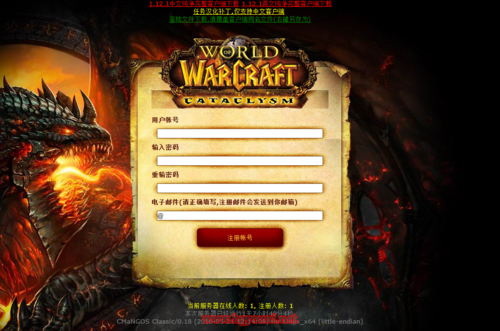 魔兽世界SF开服信息快速查询