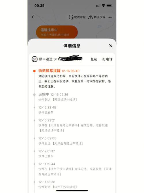 魔兽世界SF最新开服动态一览