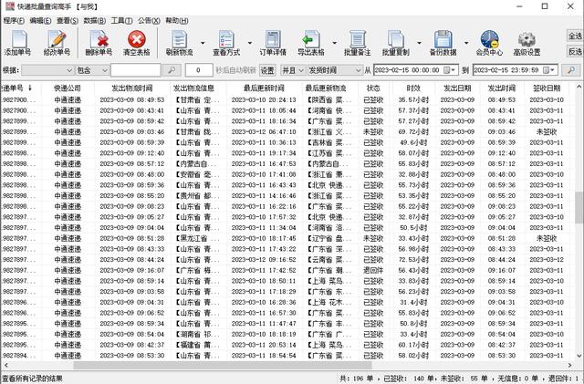 魔兽世界SF开服信息速递