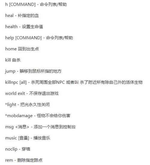 魔兽世界SF瞬移传送问题解析