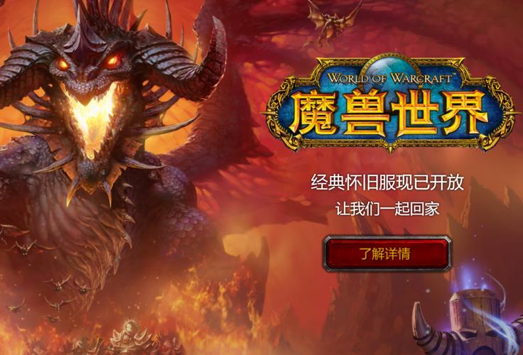 魔兽世界SF论坛入门指南