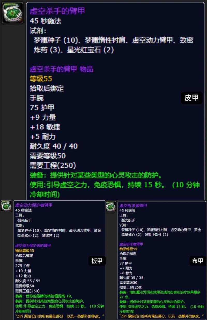 魔兽世界SF百度贴吧官网手机版，探索与交流的移动平台