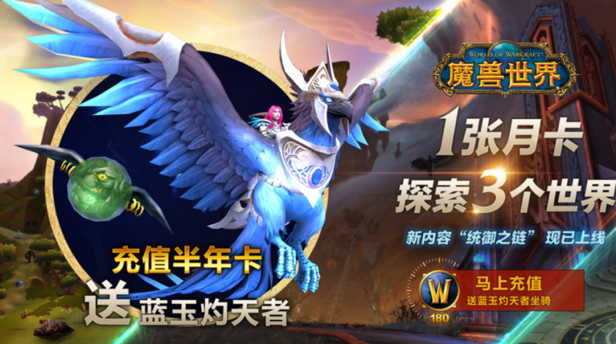 探索魔兽世界SF百度贴吧官网手机版