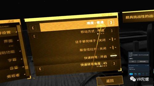 魔兽世界SF瞬移传送使用指南