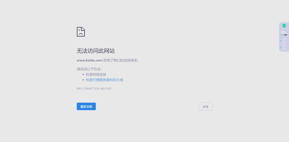魔兽世界SF论坛无法访问