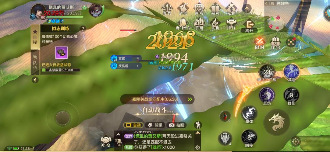 魔兽世界SF瞬移传送技巧