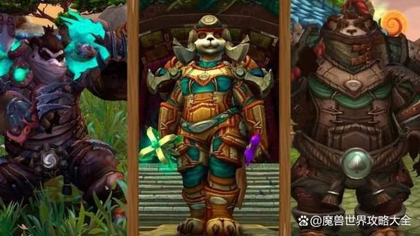 熊猫人之谜，魔兽世界SF全攻略