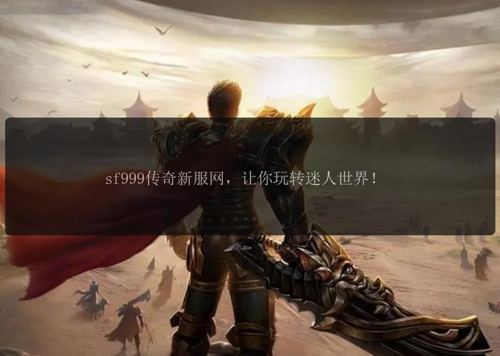 魔兽SF吧探索虚拟世界的无限可能