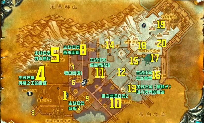 揭秘魔兽SF中复制任务物品位置的方法