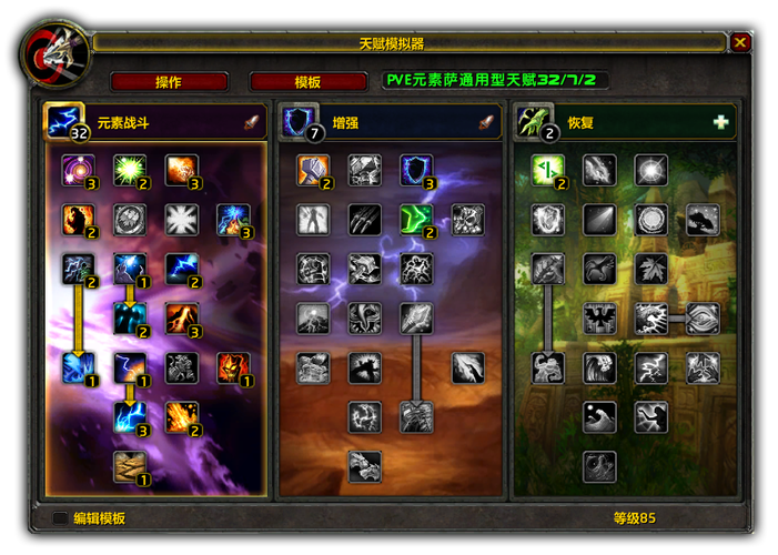 魔兽世界私服搭建全攻略，从零到一的完整指南