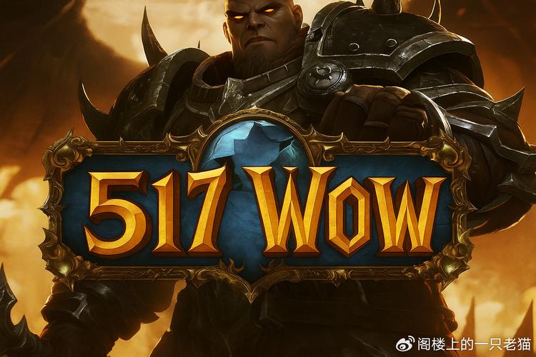 魔兽SF新服发布,官网直连下载