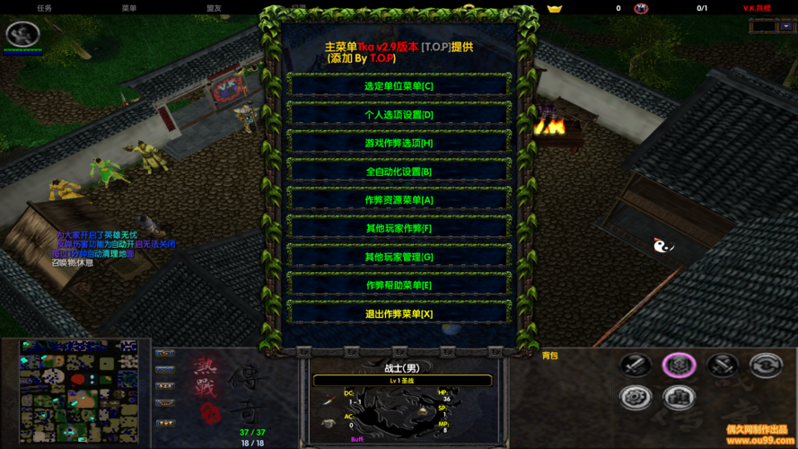 魔兽SF脚本无限刷副本揭秘
