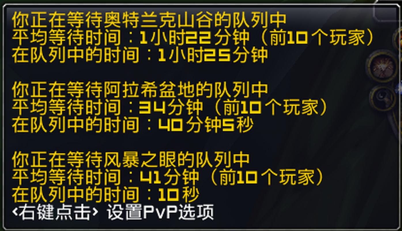 魔兽SF脚本无限刷副本揭秘