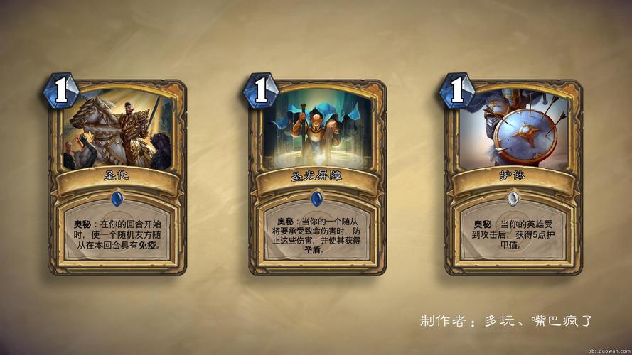 揭秘魔兽SF，职业选择与技能奥秘