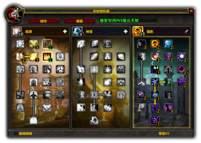 魔兽SF发布网站手机版下载全攻略