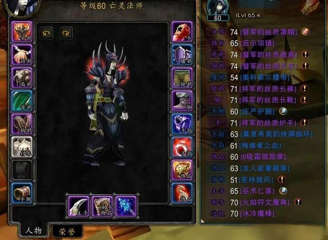 魔兽SF架设全攻略