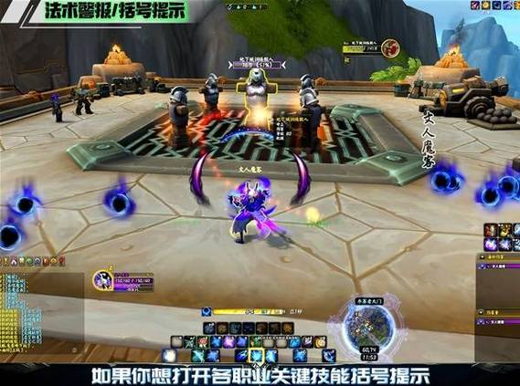 魔兽SF架设全攻略，轻松打造你的专属游戏世界