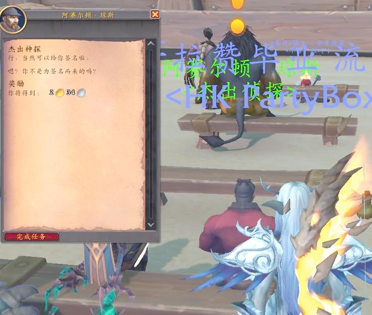 魔兽世界私服脚本，解锁游戏世界的全新探索与创新