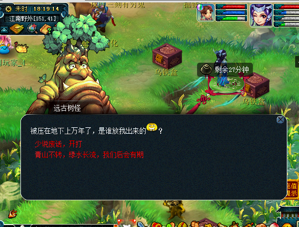 魔兽SF脚本刷副本赚钱攻略