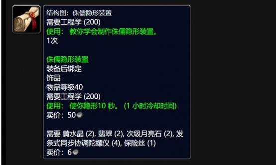 揭秘魔兽世界私人服务器，探索其独特魅力