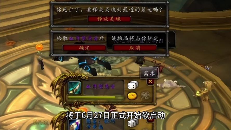 探索魔兽世界私人服务器的奥秘