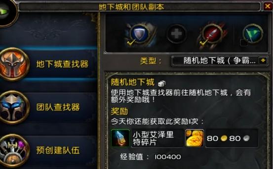 魔兽SF脚本刷副本赚钱可行性分析报告