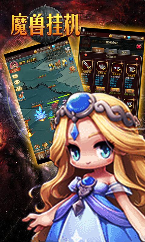 魔兽SF脚本刷副本技巧揭秘
