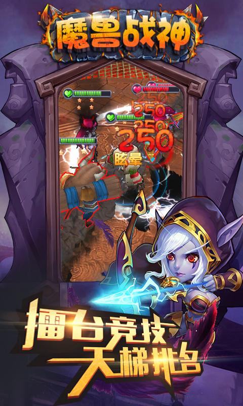 魔兽SF发布网官网首页下载指南