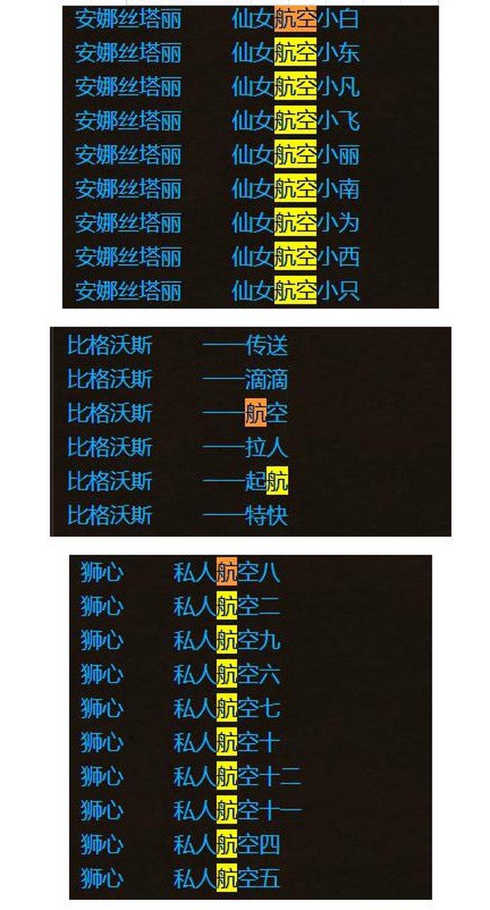 魔兽SF脚本快速刷副本指南