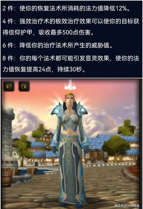魔兽世界60怀旧版私服，重温经典，探索全新体验
