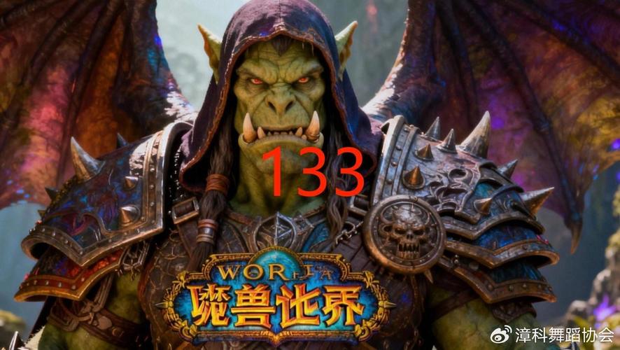 2026年魔兽私服,重燃经典,探索未知
