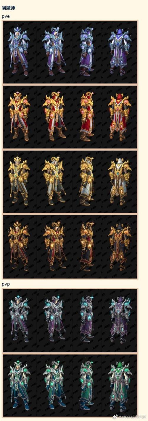 魔兽世界私服发布网站大全