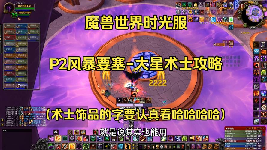 魔兽世界60级怀旧私服新服火爆开启，重温经典冒险！