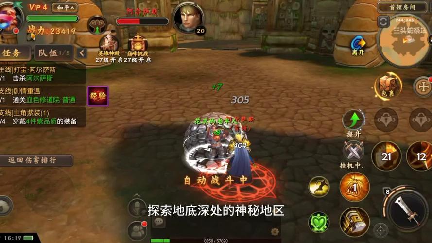 单人征服魔兽世界私服，开启一场独特的冒险旅程