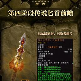 探索魔兽世界私人服务器的长期稳定性与魅力