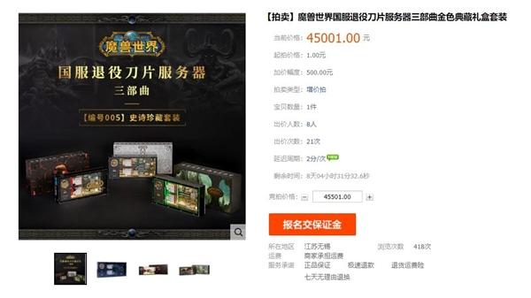魔兽世界私服服务器配置指南