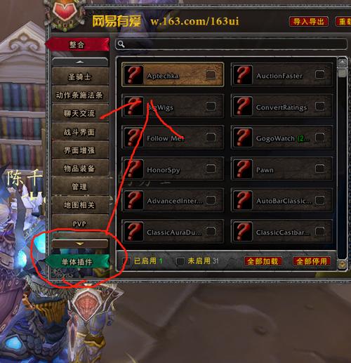 魔兽世界私服玩家社区交流平台