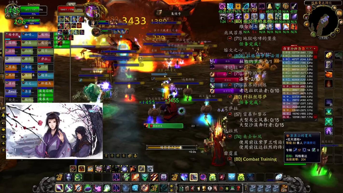 魔兽世界私服论坛i8，玩家的探索与交流圣地