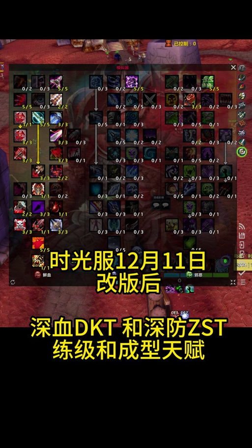 时运服，探索魔兽世界私服的独特魅力与玩法全攻略