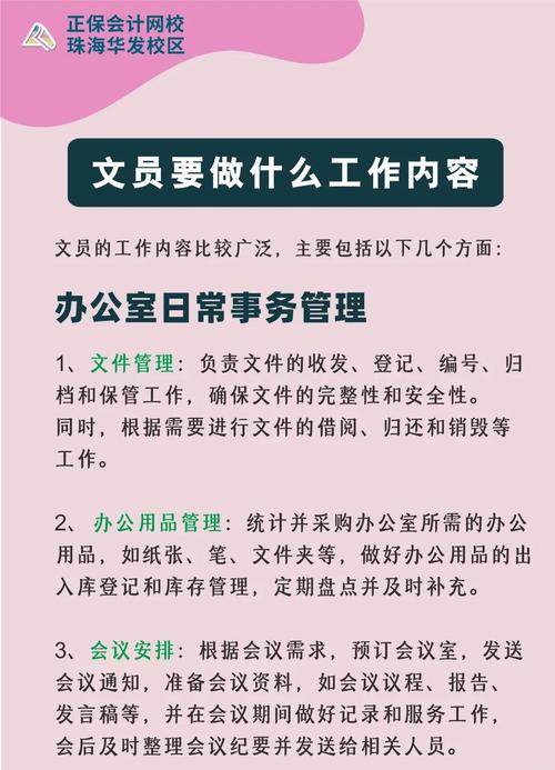 如何有效利用社交媒体进行品牌宣传与营销策略