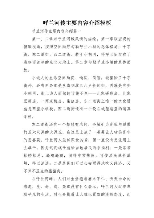 和相关内容