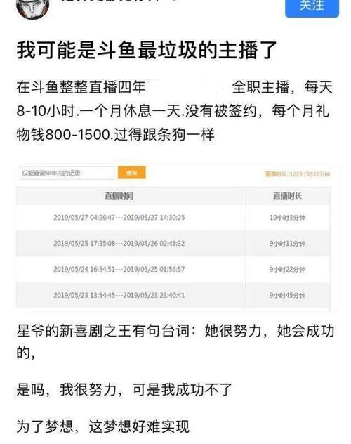 斗鱼直播魔兽世界私服风云榜，十大热门游戏推荐