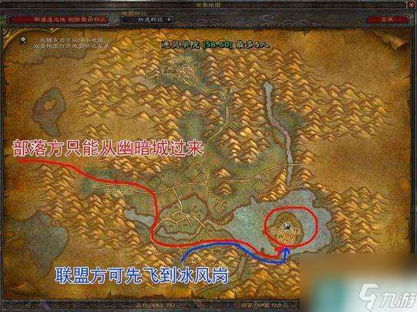单刷版魔兽世界私服下载指南