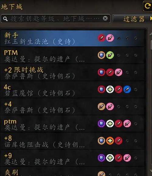 新手指南,魔兽世界私服使用新手盒子