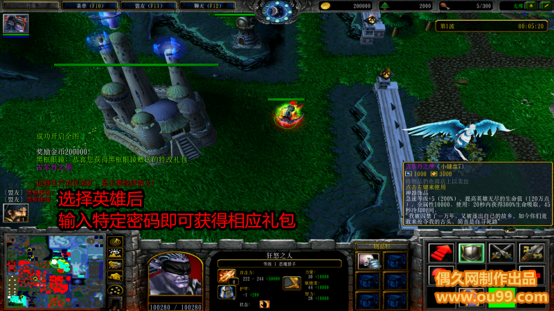 魔兽世界私服无CD单刷指南